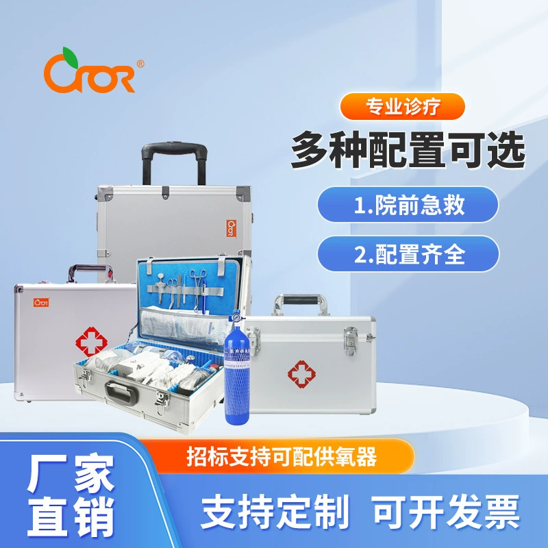 Аптечка большой емкости Kolo Safety Портативная портативная амбулаторная коробка Сельская Медицинская спасательная коробка ZS-L-004A