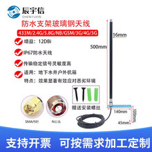 NB-IOT����ˮ��������ˮ������쾀4G/5G/433M���w����������쾀