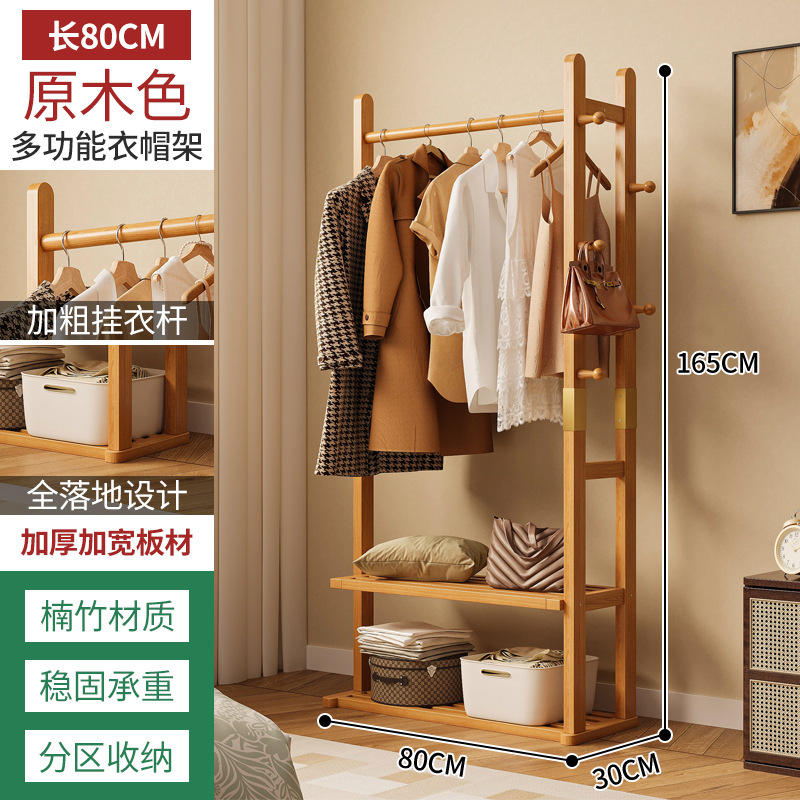 Percha de ropa de piso para dormitorio percha de ropa doméstica multifuncional simple para almacenar ropa percha de ropa percha de sombreros