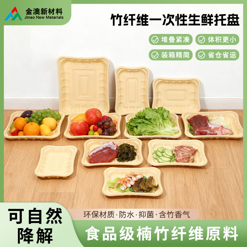 Fresh-Keeping Supermarket Frozen Beef and Fish Disposable Plates, Environmentally Friendly, Thickened, Waterproof, Household Packaging Fresh Fruit Plates