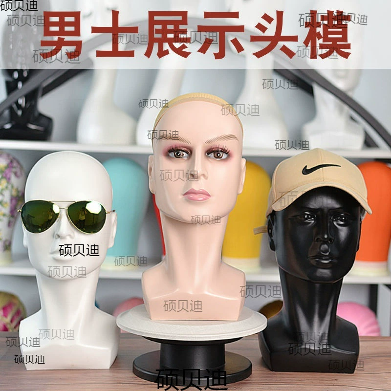 Мужская модель головы показывает шляпу парик очки, реквизит FRP Art поддельная голова модель манекен голова мужчины