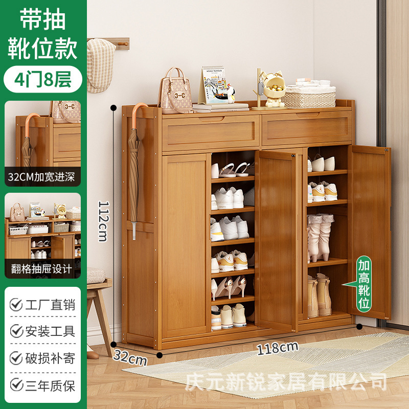 ️핫 세일️4도어, 8레이어(서랍 + 부츠 위치 포함) [깊이 32CM, 다층 수납]