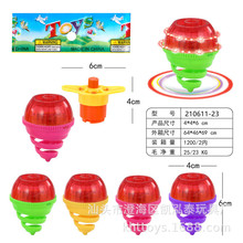 儿童外贸新款创意发光玩具/外贸杂志赠品上链弹跳灯光陀螺玩具