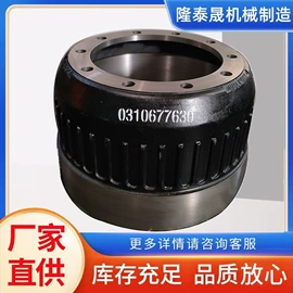 刹车盘刹车鼓