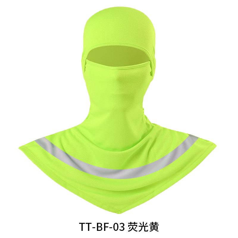 TT-BF-03 형광 노란색