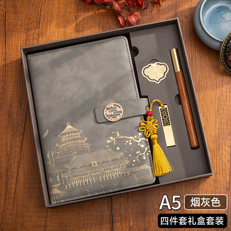 A5 비즈니스 그레이(U디스크 4개 세트)