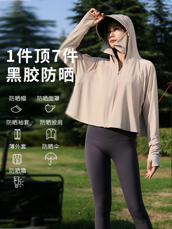 Moxun ロマンチックなアイスシルク日焼け止め服女性のための夏 2025 新しいルーズショール upf50 + 抗 UV 日焼け止め服|undefined