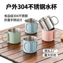 �S��304���P��׃������ۯB����yʽ¶�IҰ�Iˮ�� ���ȹ�֭�R�˱�