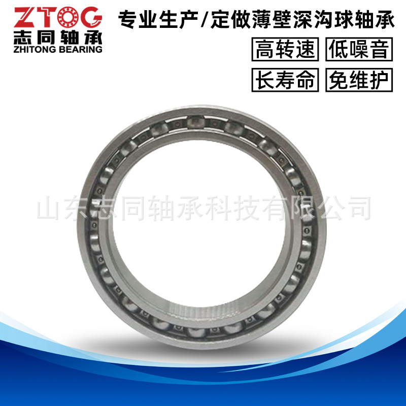 61928千类薄壁轴承  不锈钢轴承  深沟球轴承 非标轴承 实体工厂