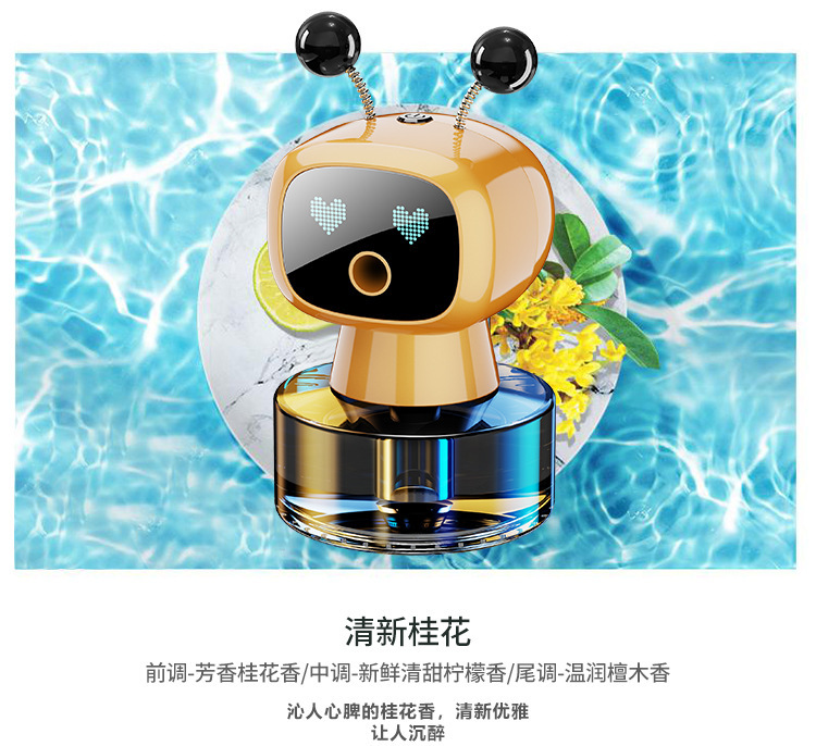 Car Perfume, Aromatherapy, Car Fragrance, Smart Aroma Diffuser, Long-Lasting Fragrance, Air Vent