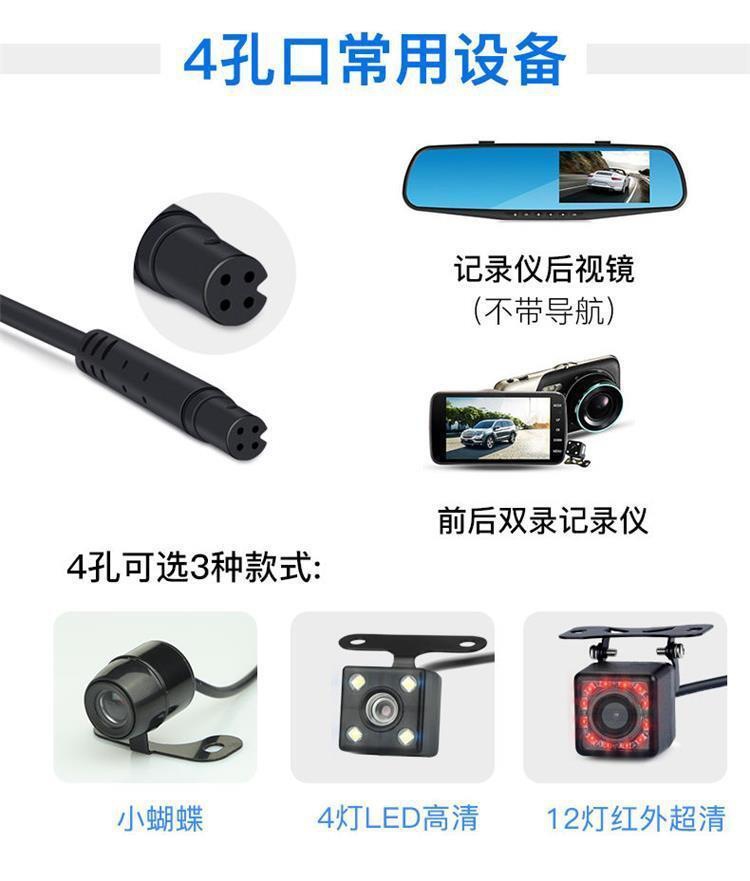 Driving Recorder Universal Car Rear View Reversing Image High Definition Night Vision 4/5 Hole Heart Camera with Led Light