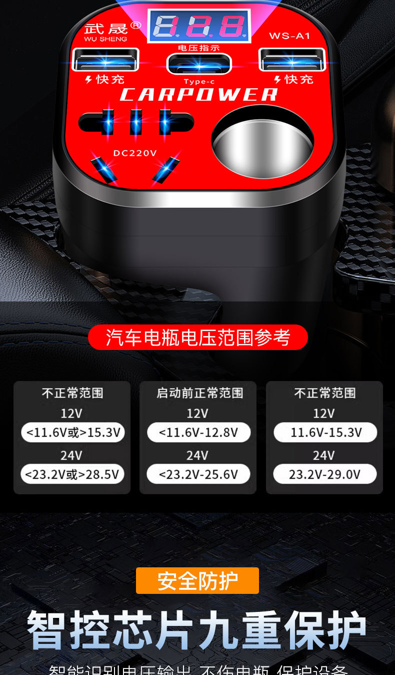 12V24V to 220V multifunctional car inverter, multifunctional converter, charger, universal for cars and trucks