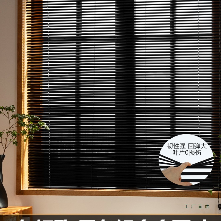 Black Blinds Aluminum Alloy Punch-Free Office Bathroom Blackout Sunshade Waterproof Blinds Roller Blinds