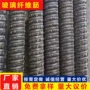 复合定制源头gfrp纤维
