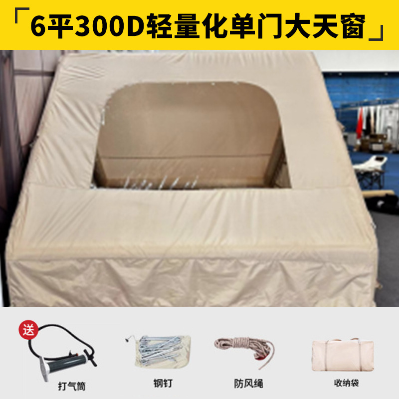 6평방미터 300D 경량 단일 도어 대형 채광창 3*2.1*2
