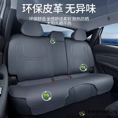 m03max Interior Accessories | XPeng Modelə uyğun (Original) oturacaq örtükləri