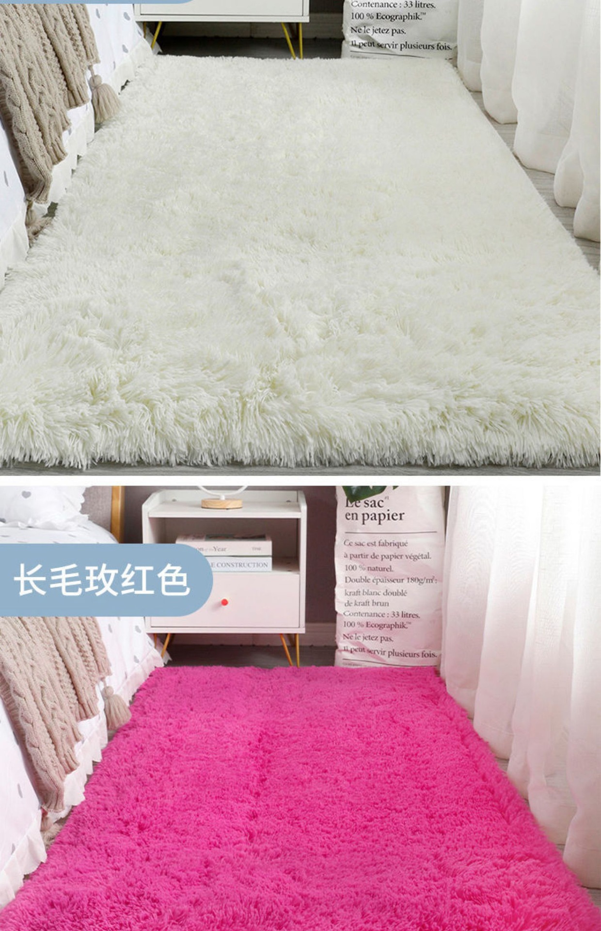 丝毛地毯,卧室床边毯,客厅满铺毯,阳台飘窗毯