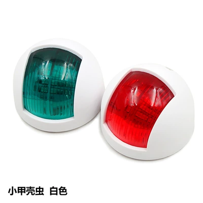 Lights Signal Lights Red and Green | Avtomobil ehtiyat hissələri - little-beetle-white-portlight-pair