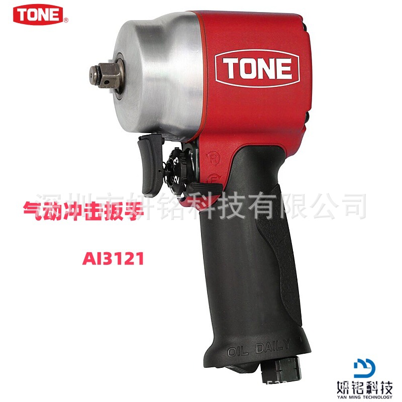 日本TONE前田气动扳手A13121 AR3100 CBS10 CIW6110原装正品包邮