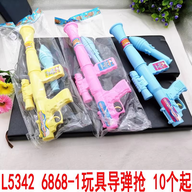 77 modelo juguetes educativos para niños play House juguetes Yiwu 2 yuanes tienda 2 yuanes tienda departamental venta al por mayor