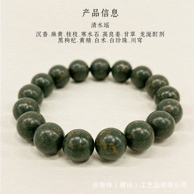 [청수야오] [선물 상자]