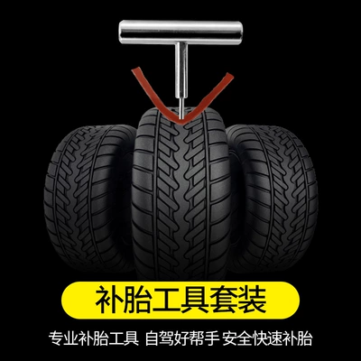 Kempinq və səyahət tool car stainless steel