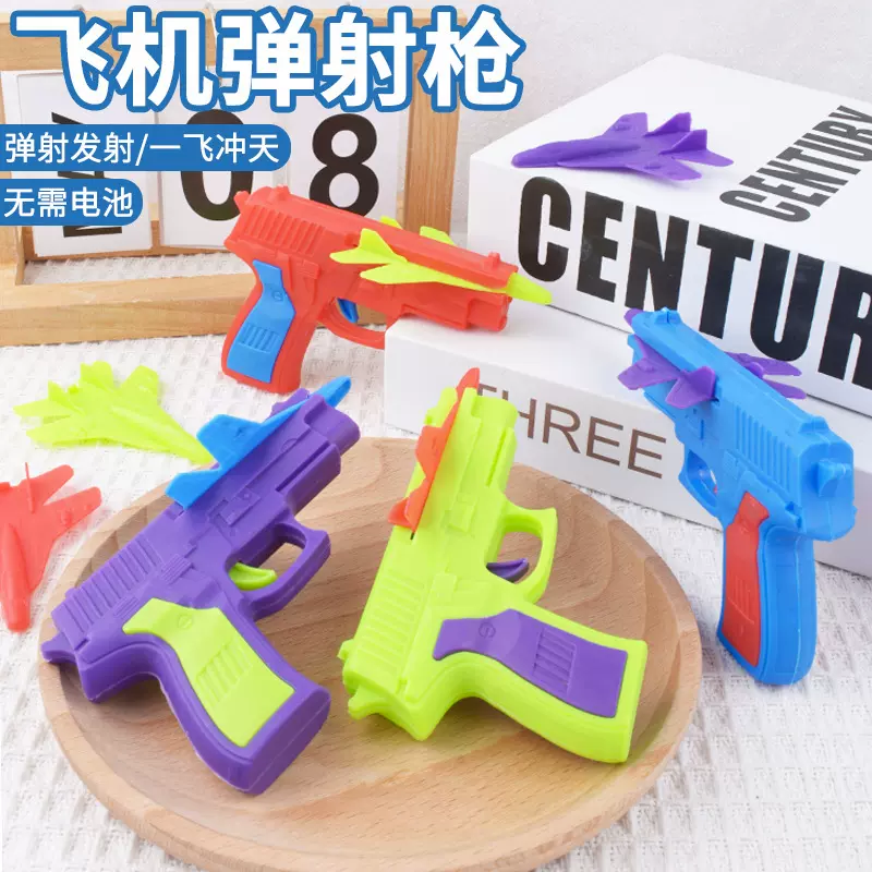 弹射飞机枪男孩玩具枪弹射飞机幼儿园小礼物学生奖品地摊玩具批发