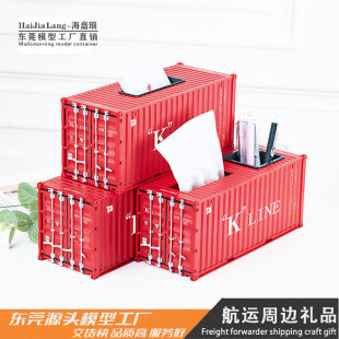 Kline Container Model Artificial Office Desktop Ornaments Pen Holder Business Card Storage Corporate Gift Idea