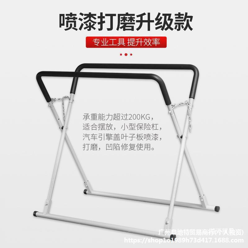 厂家汽车保险杠喷漆支架 钣金喷漆架子多功能喷漆摆放架 汽垒德株