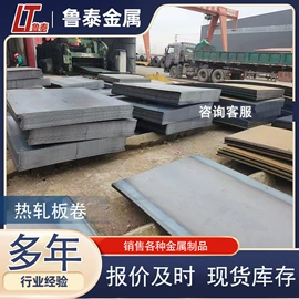 其他管材;镀锌管;彩涂板