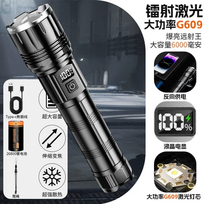 Portable, Durable, Household Light, UV fənərlər - g609-one-battery-lcd-digital-display-rechargeable-telescopic-zoom-type-c-fast-charge