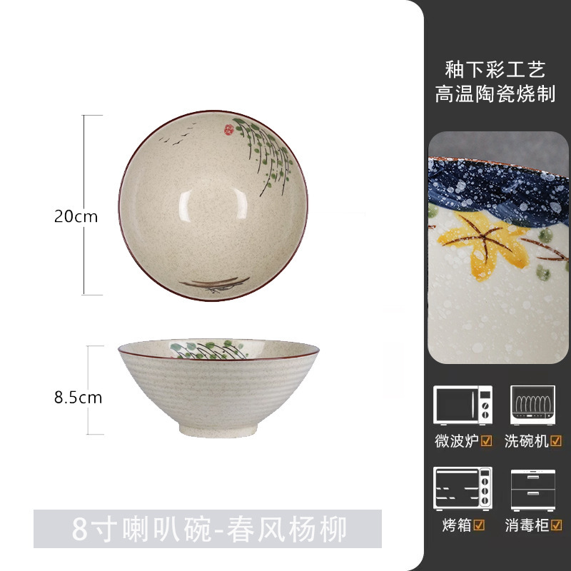 業務用ラーメン丼、レトロ陶器丼、インスタントラーメン丼、食器、下絵付大丼、笠丼、ラーメン専門店|undefined