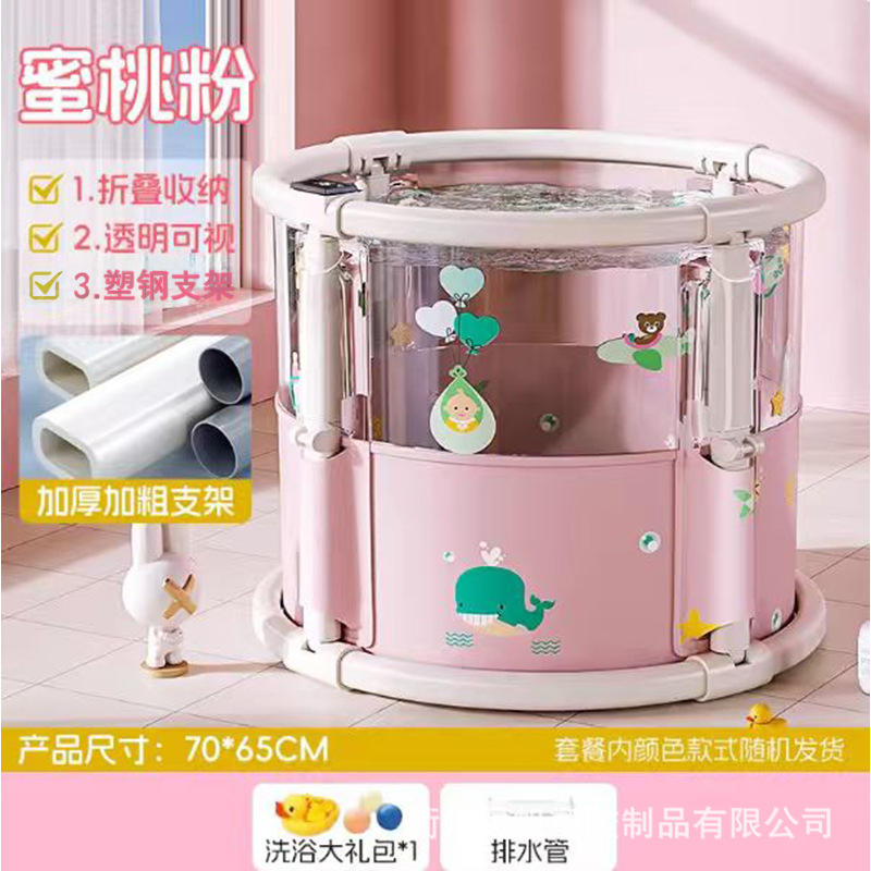 Peach pink digital display (bath gift bag + drain pipe)