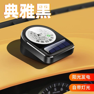 Car Moving Phone Card Car Nömrəli dayanma kartı - v5-with-lights-black-755832cm
