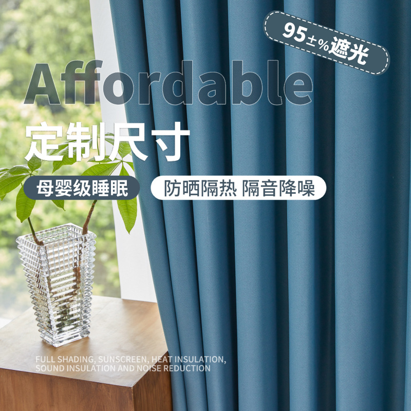 Free Height Adjustment, Special Price for Curtains, Living Room, Bedroom, Blackout Curtain, Hook-Type Bay Window Free Height Adjustment, Special Price for Curtains, Living Room, Bedroom, Blackout Curtain, Hook-Type Bay Window