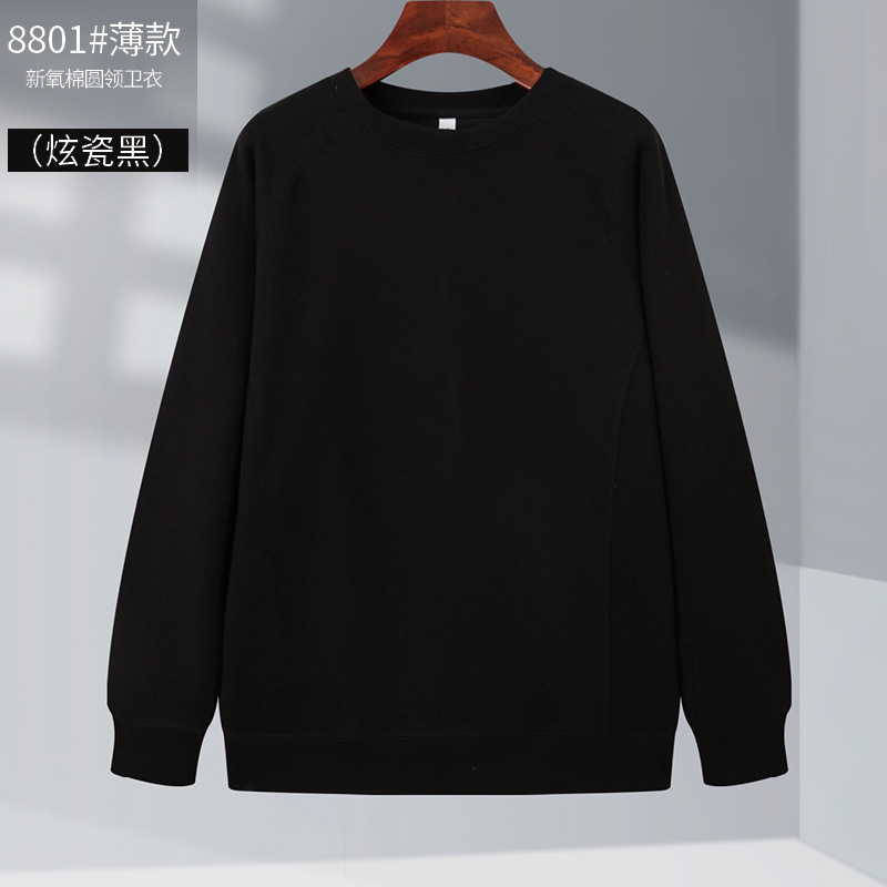 Sudadera de cuello redondo de felpa para otoño e invierno para personal de ventas, camisetas publicitarias para equipos, impresión de logotipo personalizado, gruesa y cálida.