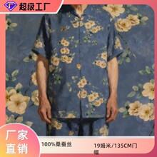 Դͷ��������ɴ100%ȫɣ��˿����ɴ����19ķ��135cm������˿����