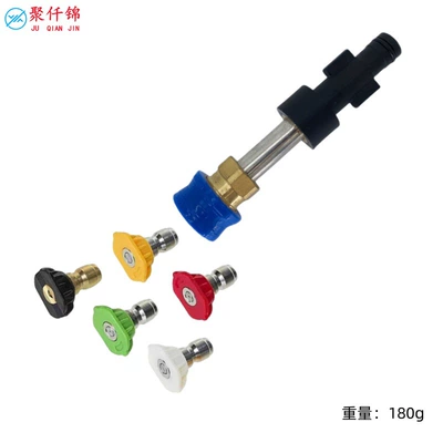 ~ K7 Series 1/4 Quick Insert – High pressure car wash water gun - q-1-billion-force-large-interface-5cm-rod-with-blue-copper-quick-connect-5-color-nozzle