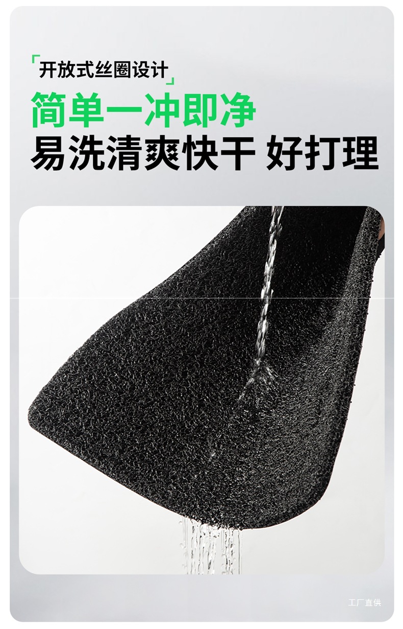 Car Floor Mat for the Driver's Seat, Single Piece Mat for the Driver's Seat, Single Wire Loop for the Passenger's Seat, Special Mat for the Passenger's Seat by Zhepei Hui