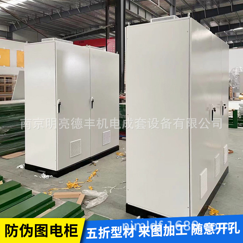 南京仿威图式机柜 PS配电柜九折型材机柜 规格齐全威图柜厂家销售