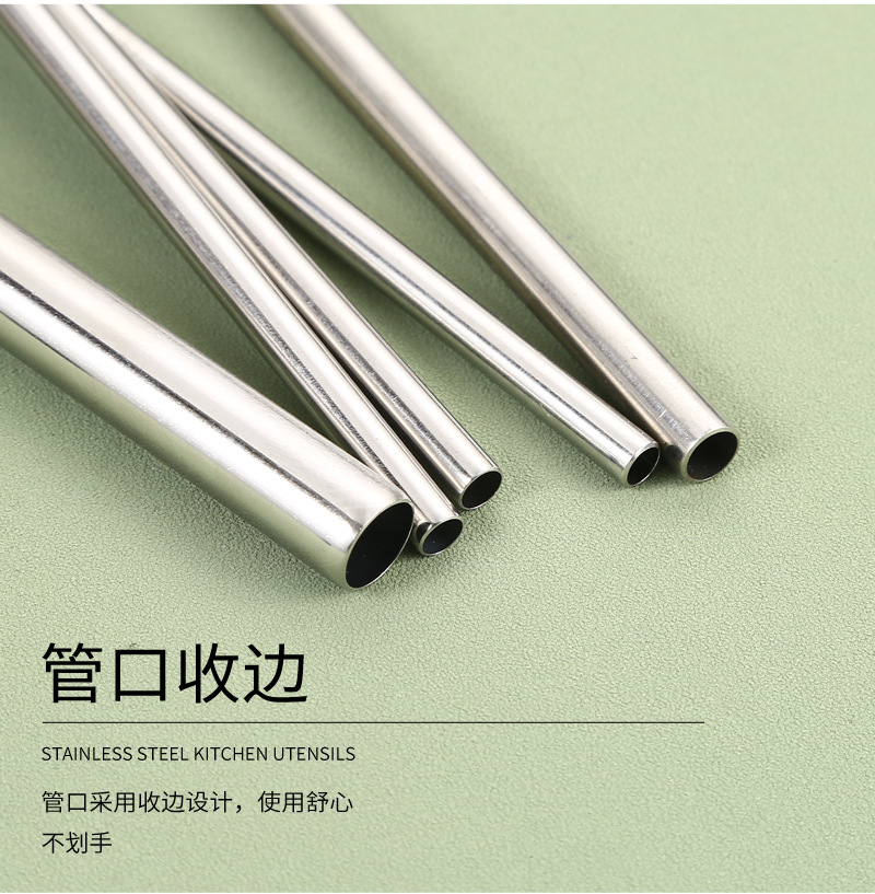 02吸管304不锈钢_13.jpg