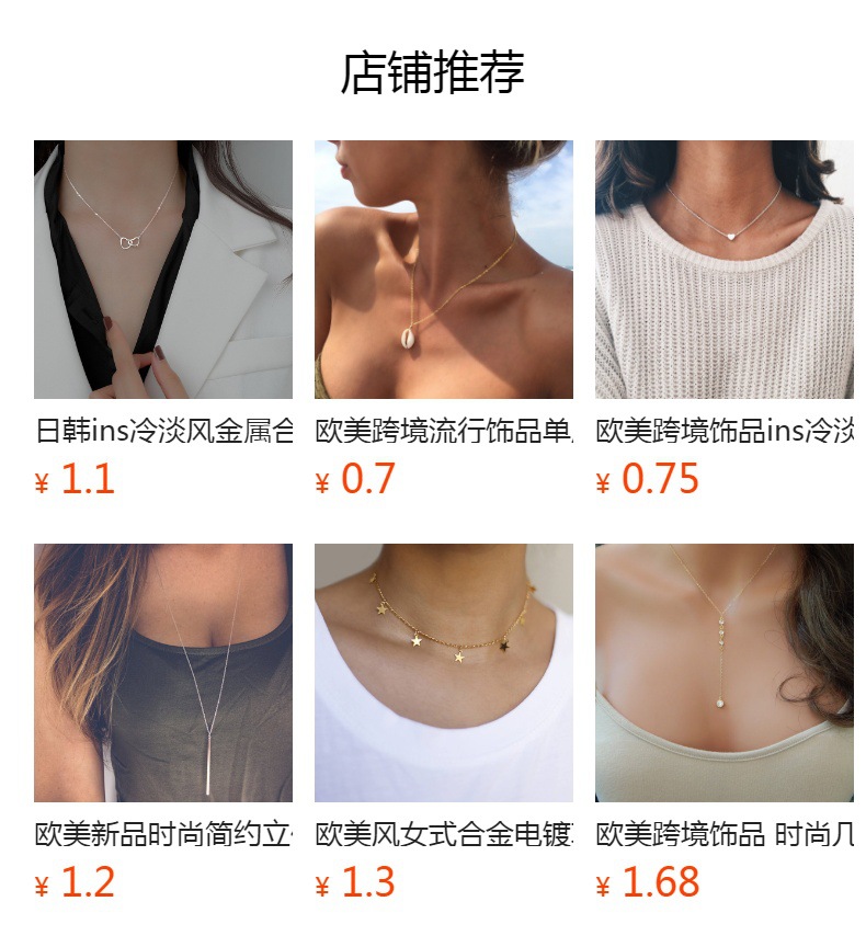 预览状态下无法点击,发布后,可点击跳转到对应的商品页面