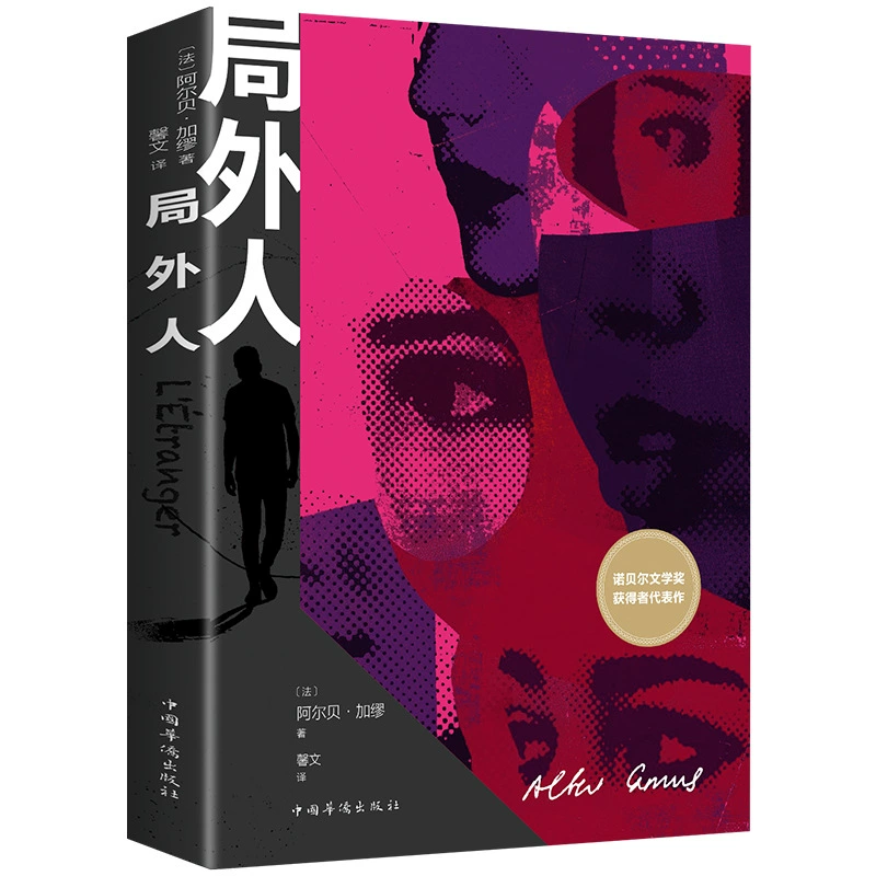 Сотни новых подлинных книг, выгодные покупки и скидочные книги, Закон Мафии Арт Войны, Мир классических романов Сунь Цзы