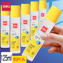 ����Һ�w�zˮ125ml͸���W���ֹ�ճ�N�k��ؔ��Ʊ���ļ�����z���l