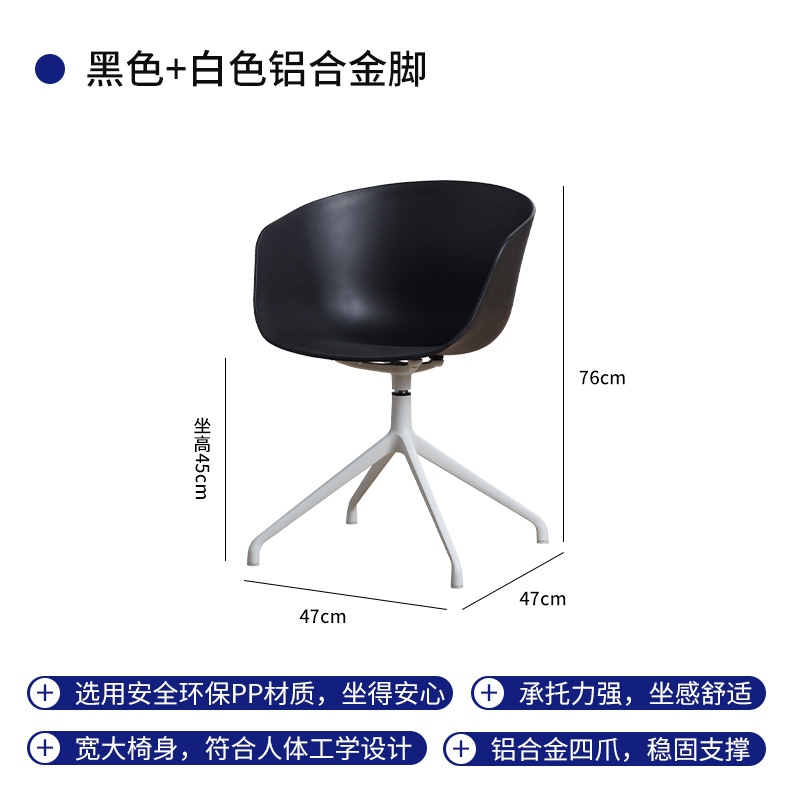 블랙 화이트 알루미늄 합금 4 발톱
