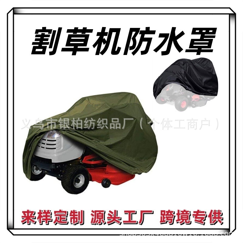 Mower Cover, Tractor Protective Cover, Mower Waterproof Cover, Tractor Weeder Sunshade