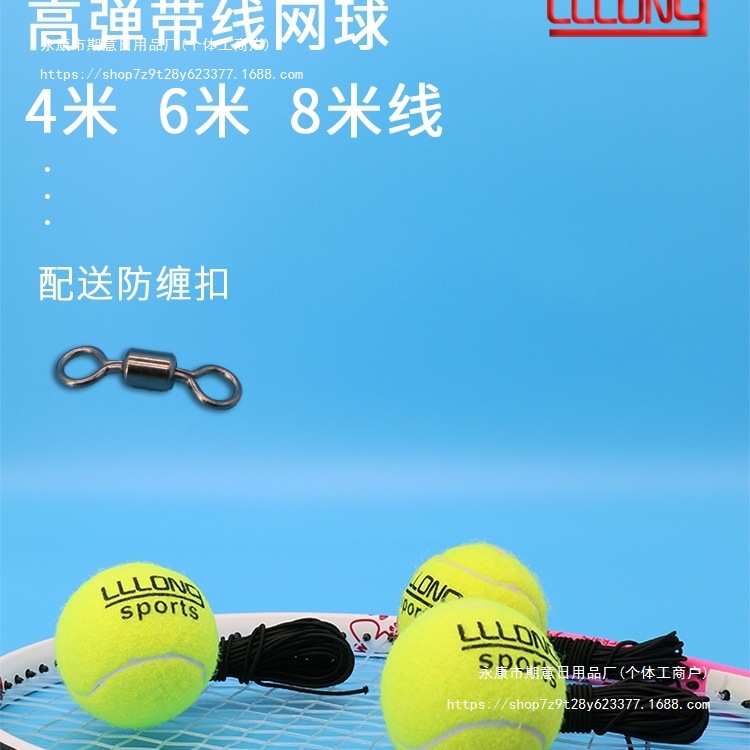 4, 6, 8m Tennis Balls with Strings for Solo Play, Elastic Self-Hit High-Rebound Stringed Training Balls for One Person