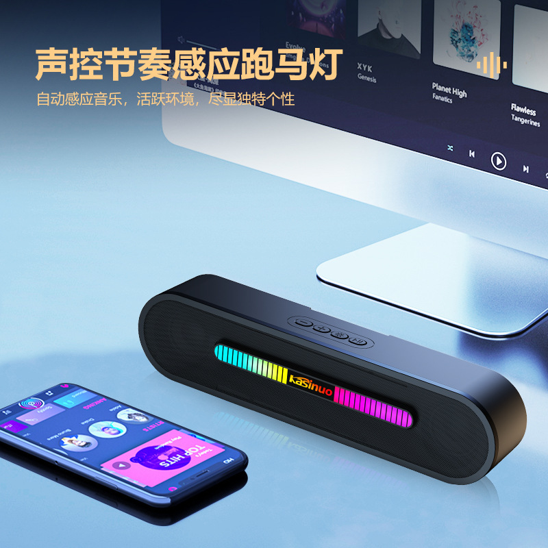 2022 new long speaker desktop computer audio subwoofer card audio wireless sound Bluetooth speaker 2022 new long speaker desktop computer audio subwoofer card audio wireless sound Bluetooth speaker