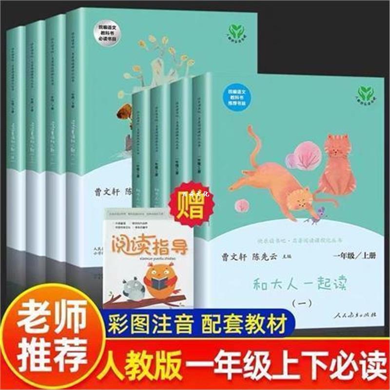 Eight books for the first grade and the second volume will be sent to the examination center.