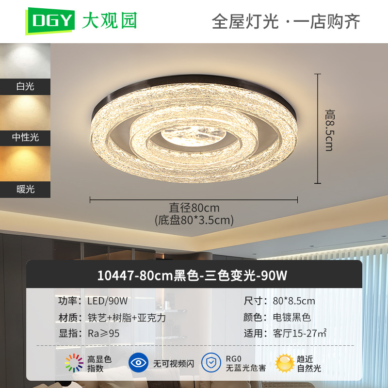 LED protección ocular sala de estar lámpara de techo lujo ligero italiano de alta gama nube creativa arte de moda nueva lámpara de salón 556L